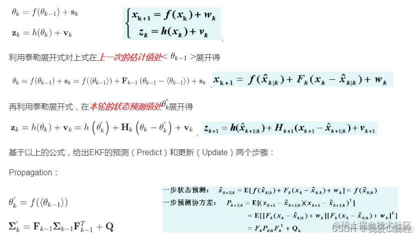 基于EKF的四旋翼无人机姿态估计matlab仿真_卡尔曼滤波